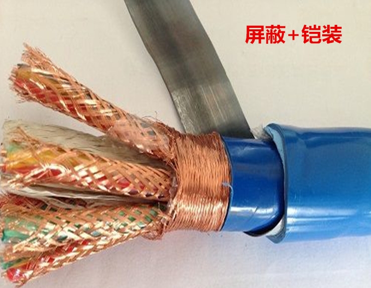 安徽天康低煙無鹵阻燃型計算機屏蔽電纜